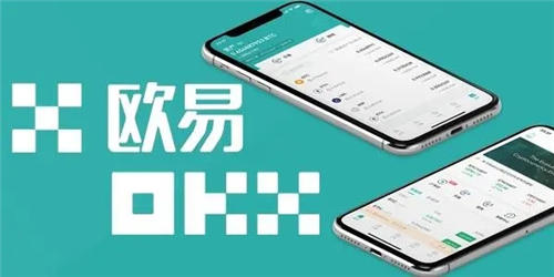 欧易app安卓官网下载