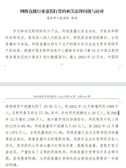 市场操控者是指_分析数字货币的市场风险管理：如何保护投资者权益与遏制市场操控_控制市场风险的主要政策