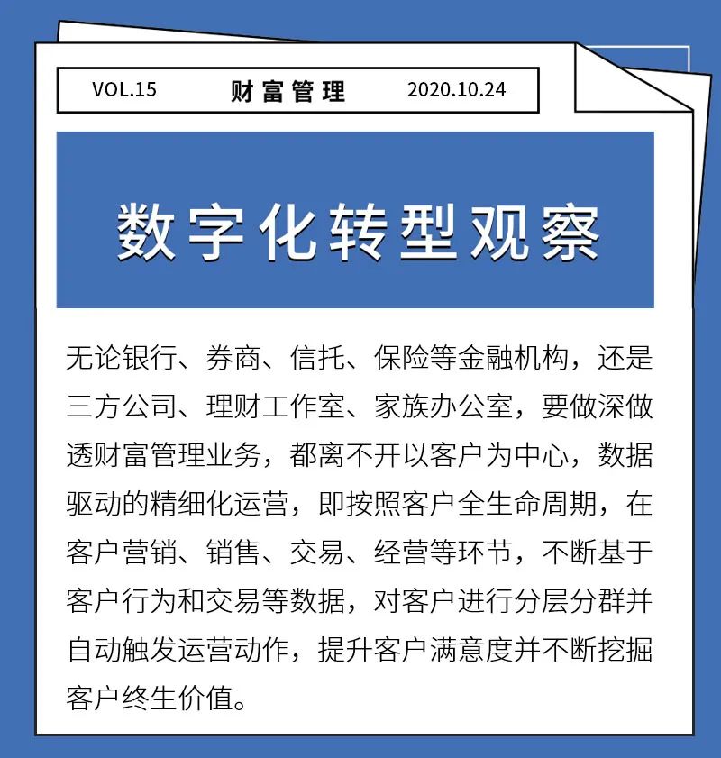 探讨加密货币在科技领域中的创新应用：如何推动数字化转型_加密货币应用场景_加密货币技术