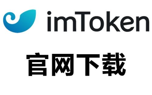 Tokenim钱包网络安全措施 | 下载后如何确保交易安全？_钱包安全性_安全的钱包