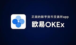 OKX钱包升级：跨链充值更便捷，转账手续费全免，交易效率大幅提升