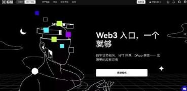 欧意交易所官方客户端下载与使用指南：安全便捷的交易平台