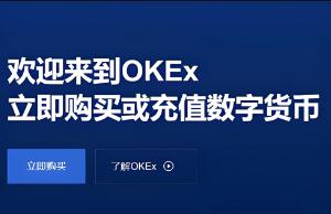 欧意交易所的资产管理功能介绍_欧意交易所的资产管理功能介绍_欧意交易所的资产管理功能介绍