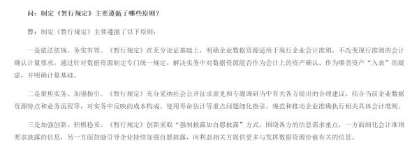 如何看待USDT在资产定价中的作用？_资产定价能力_资产定价的意义