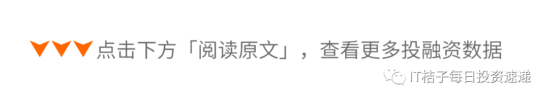 每日风险投资速递：国内多企业融资，CIARRA与优济普世在列