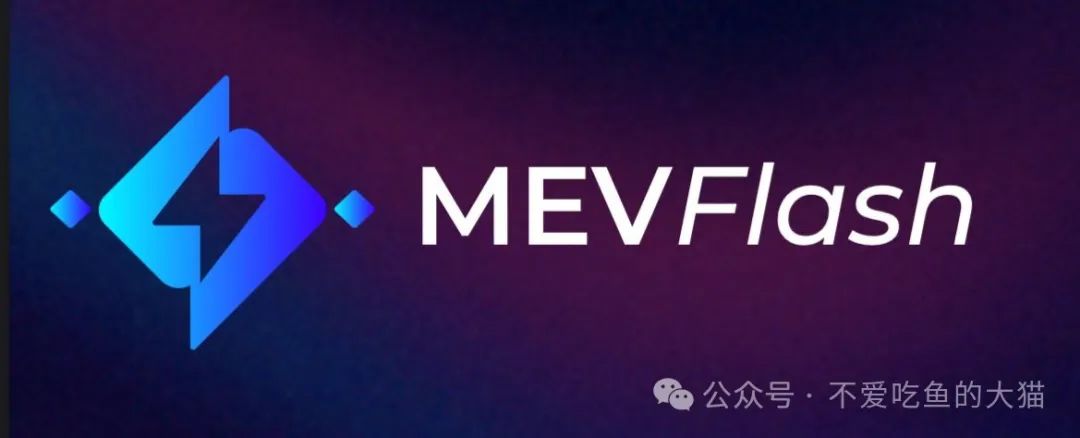 MEV Bridge推出MEV FLASH：革命性去中心化金融工具，重新定义区块链与加密货币格局