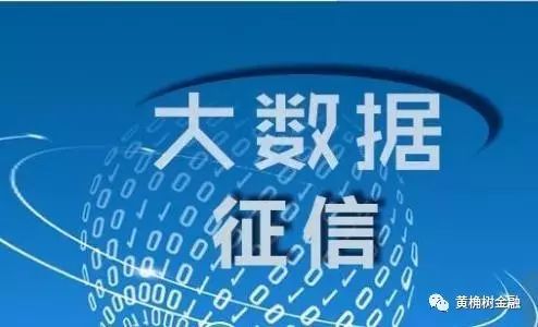 金融隐私泄露的主要类型_金融隐私权法律条文_去中心化金融的隐私保护机制研究