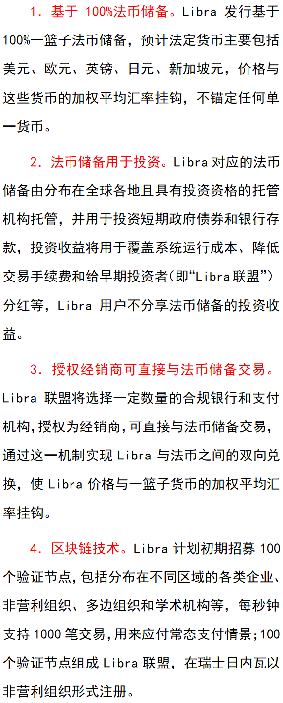 数字货币监管问题_数字货币与市场监管的挑战与对策_我国数字货币的监管对策有哪些