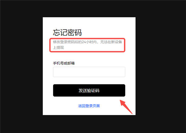 灵活投资是什么意思_灵活支出账户_如何使用Binance交易所APP进行多账户管理 | 提高投资灵活性