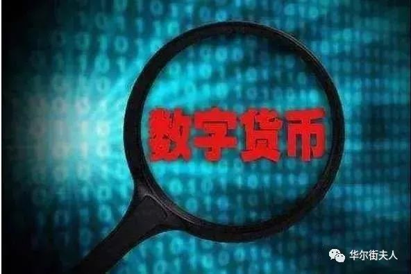 外汇托管出入金安全指南：第三方与私人转账的风险与监管解析