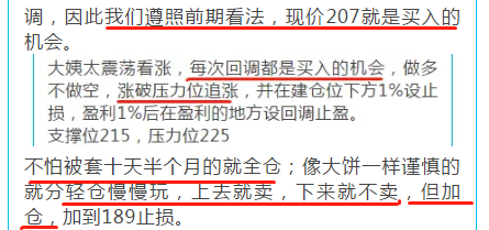 下跌放量好还是缩量好_下跌缩量代表什么_EOS 下跌11%