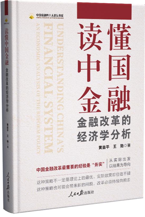 数字货币与普惠金融：如何让更多人受益于新技术_数字货币区块链技术_私人数字货币与央行数字货币