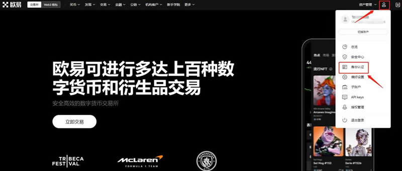 如何使用以太坊进行去中心化金融（DeFi）交易_以太坊交易市场_以太坊去中心化交易所